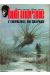 Bob Morane tome 26