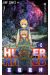 Hunter × Hunter tome 0 - Kurapika's Memories