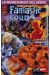 Fantastic Four (Renaissance des héros) tome 6