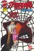 Spider-Man (Extra) tome 3 - Spider-Man Extra 3 (éd. 1997)
