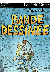 Le Petit Guide illustré de la Bande Dessinée