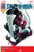 Spider-Man (4e serie - 2013) tome 10 (cover 1/2)