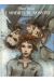 Le sommeil du monstre tome 1 (variante)