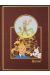 Tintin (Rombaldi) tome 1