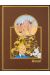 Tintin (Rombaldi) tome 5