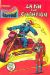 Motard fantôme (Le) tome 2 - La fin d'un champion (éd. 1982)