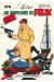 Félix (Michel Deligne n&b) tome 4