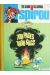 (Recueil) Spirou (Album du journal) tome 124 - Spirou album du journal (éd. 1972)