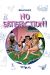 No satisfaction (éd. 1998)