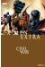 X-Men Extra tome 63