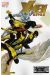 X-Men Extra tome 65