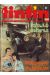 Recueil Tintin (L'hebdoptimiste) tome 6