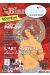 Revue Blandice tome 1