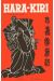 Hara Kiri (1ère série) tome 1
